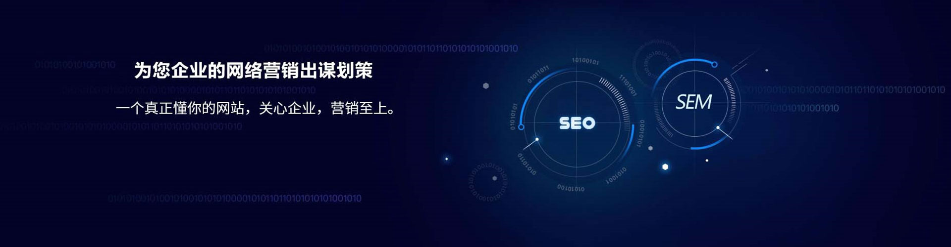 凤冈信息流推广