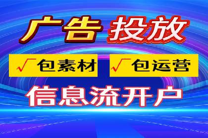 竞价广告开户实战经验分享：如何控制成本