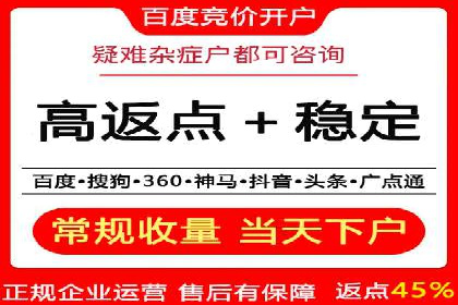 案例分享：百度推广排名提升的秘诀