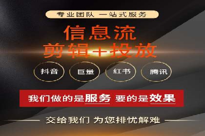 推广开户成功要素案例解析